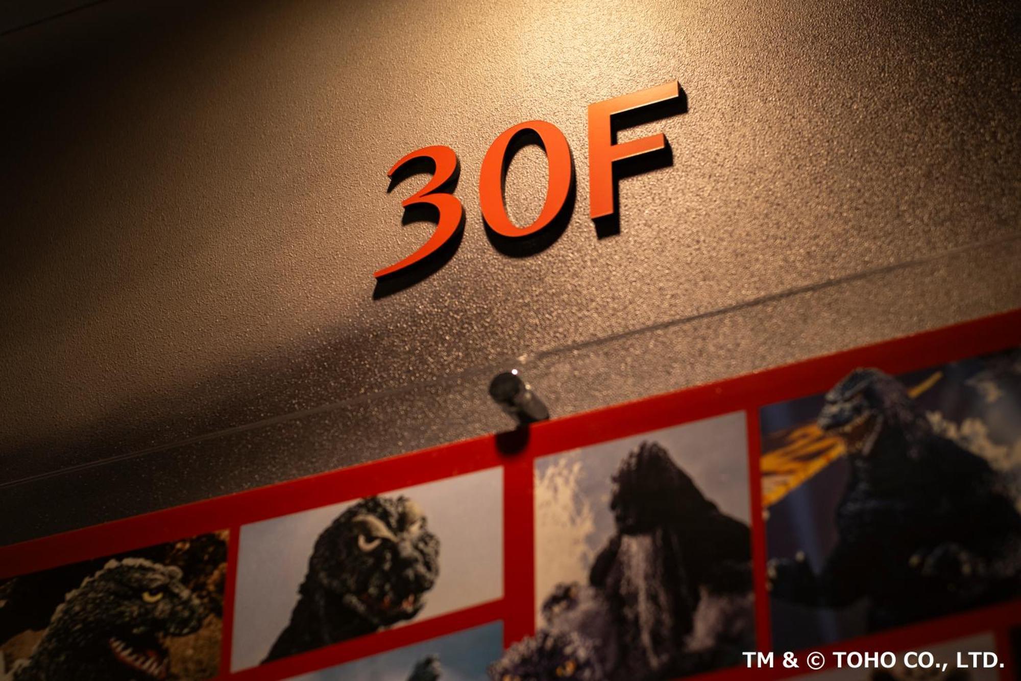 Triple on the Highest Floor Godzilla Floor