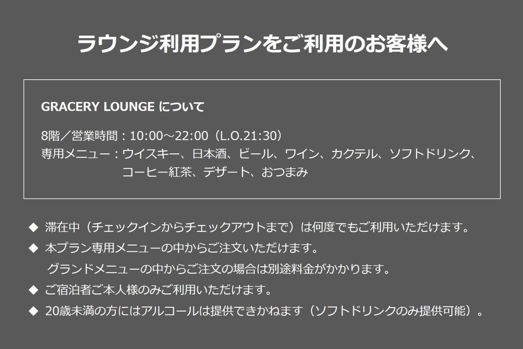 Standard Twin Room Non-Smoking Lounge Access