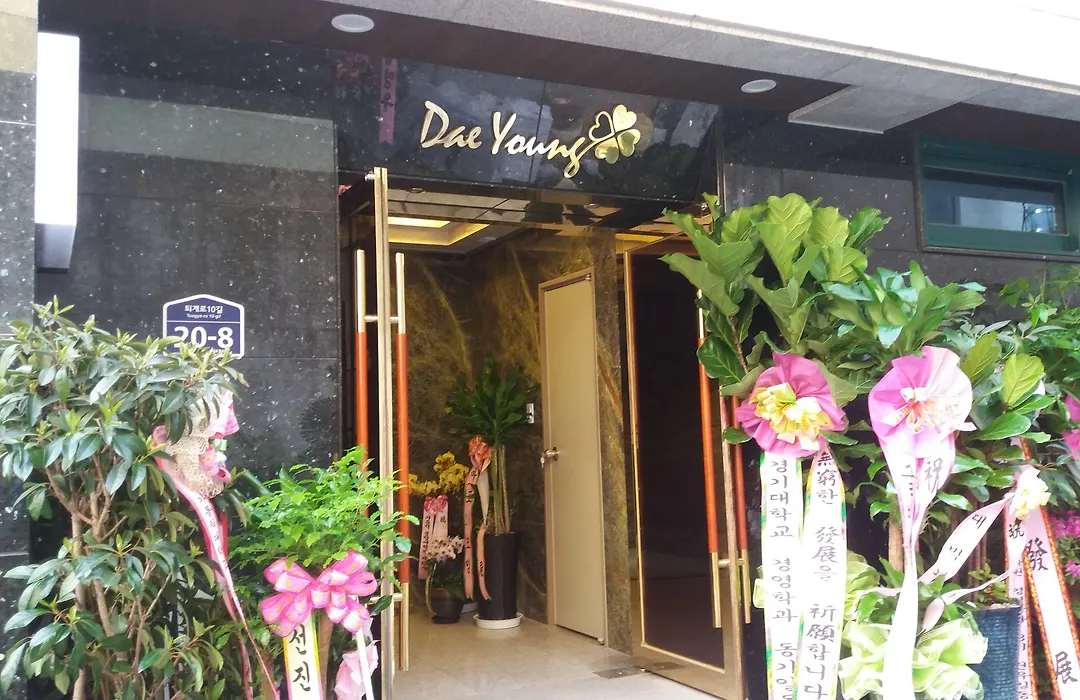 Daeyoung Hotel Myeongdong-1