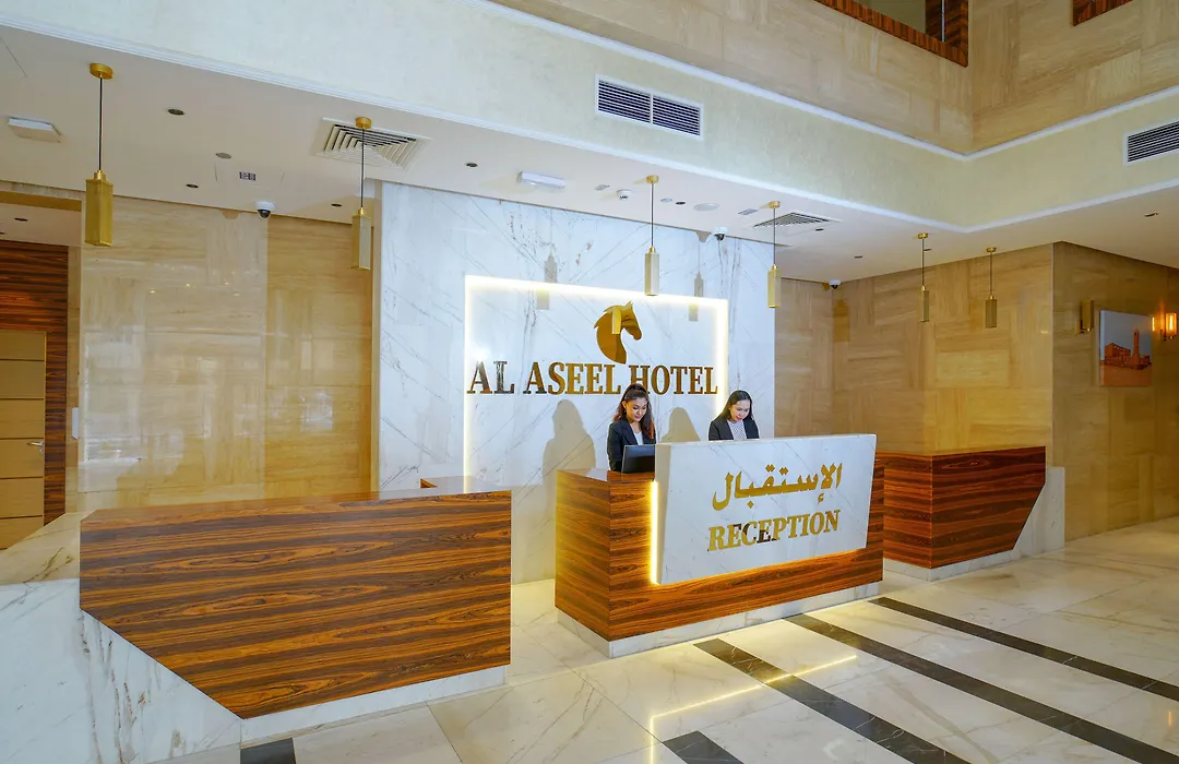 Al Aseel Hotel-1