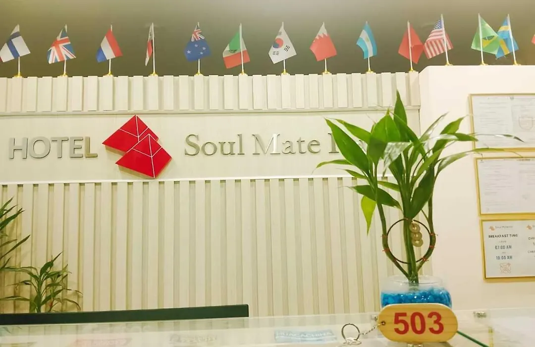 Hotel Soul Mate Inn-1